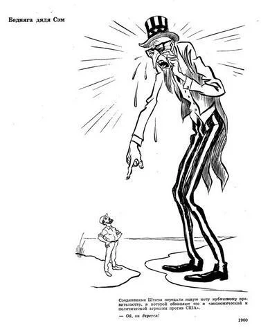 Once upon a time. A long time ago and very far away. - Caricature, Herluf Bidstrup, Picture with text, Politics