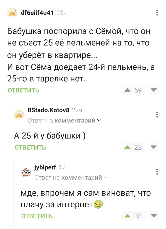 ,   , , , , , 