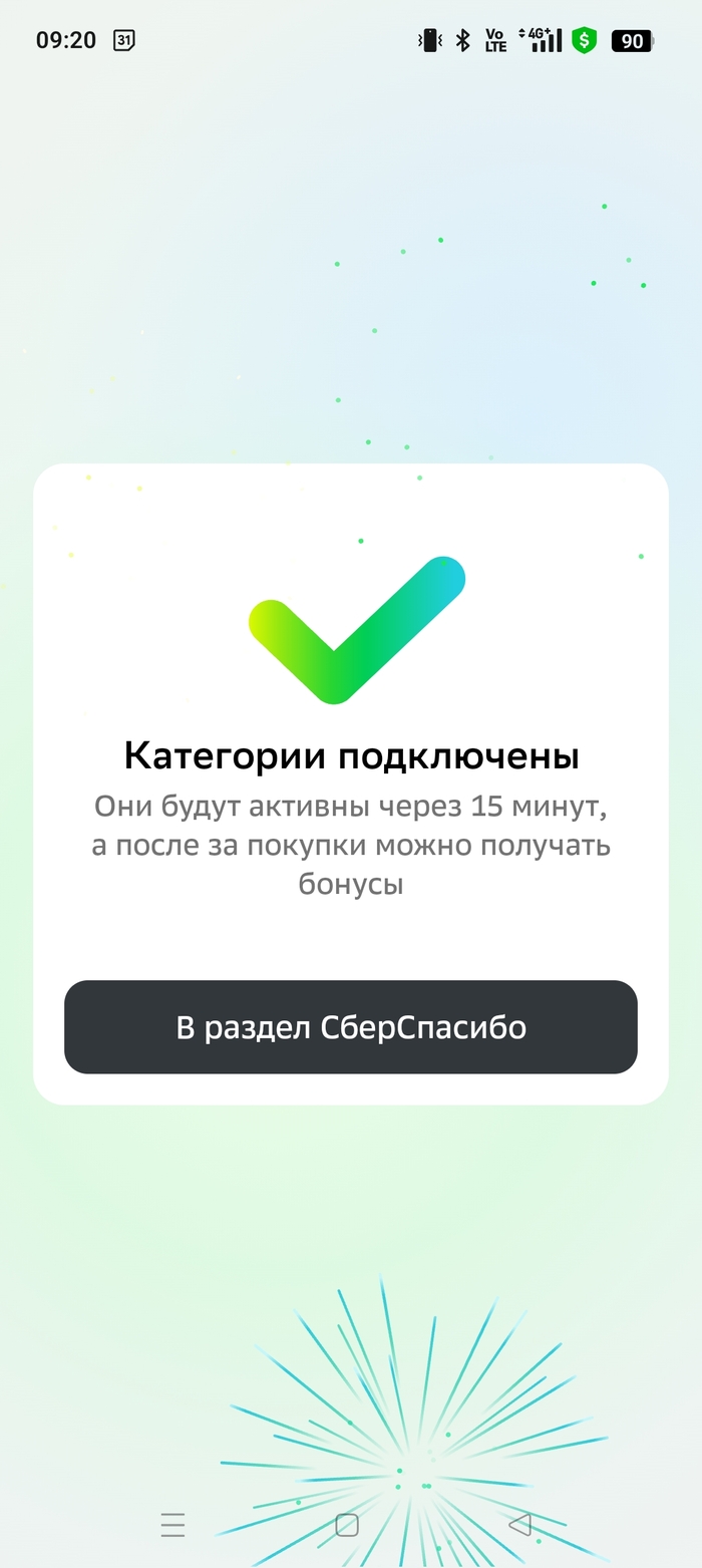  , , 