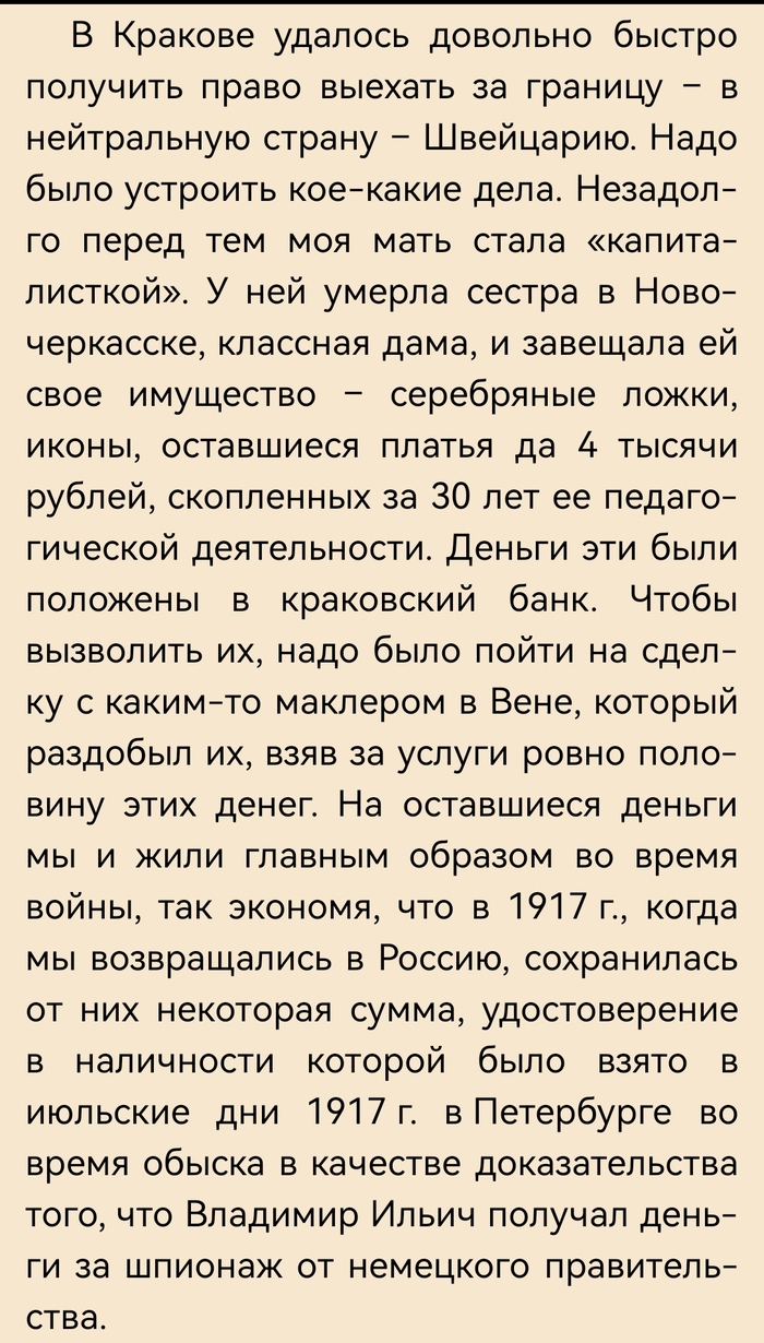        ? , , , , ,  , ,   , ,  , , ,   , , 
