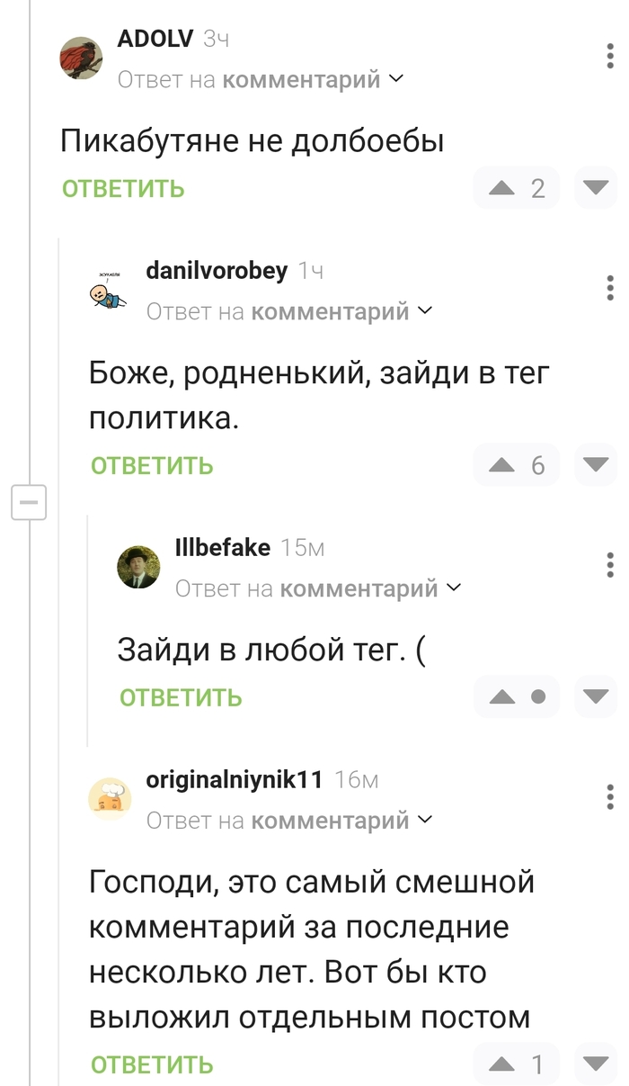 Да пожалуйста...