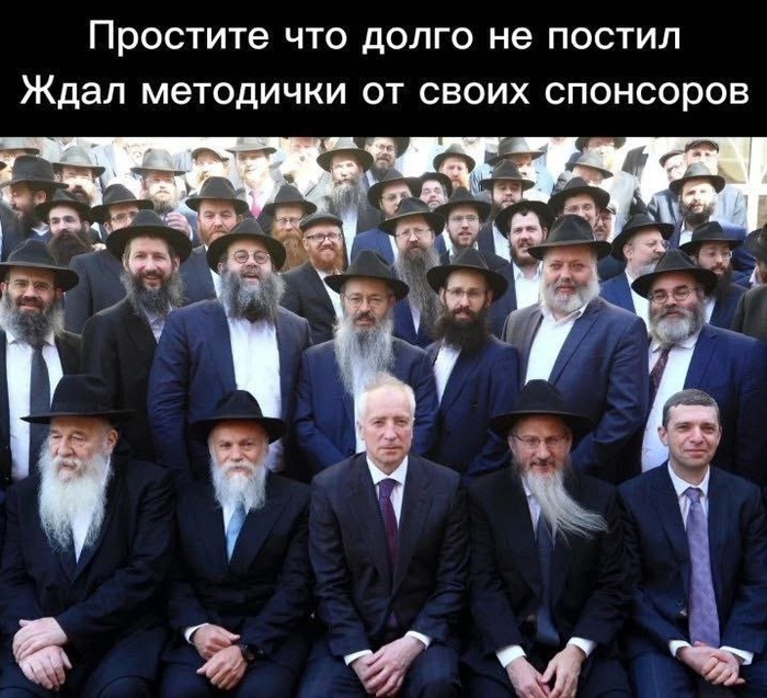 Сорри