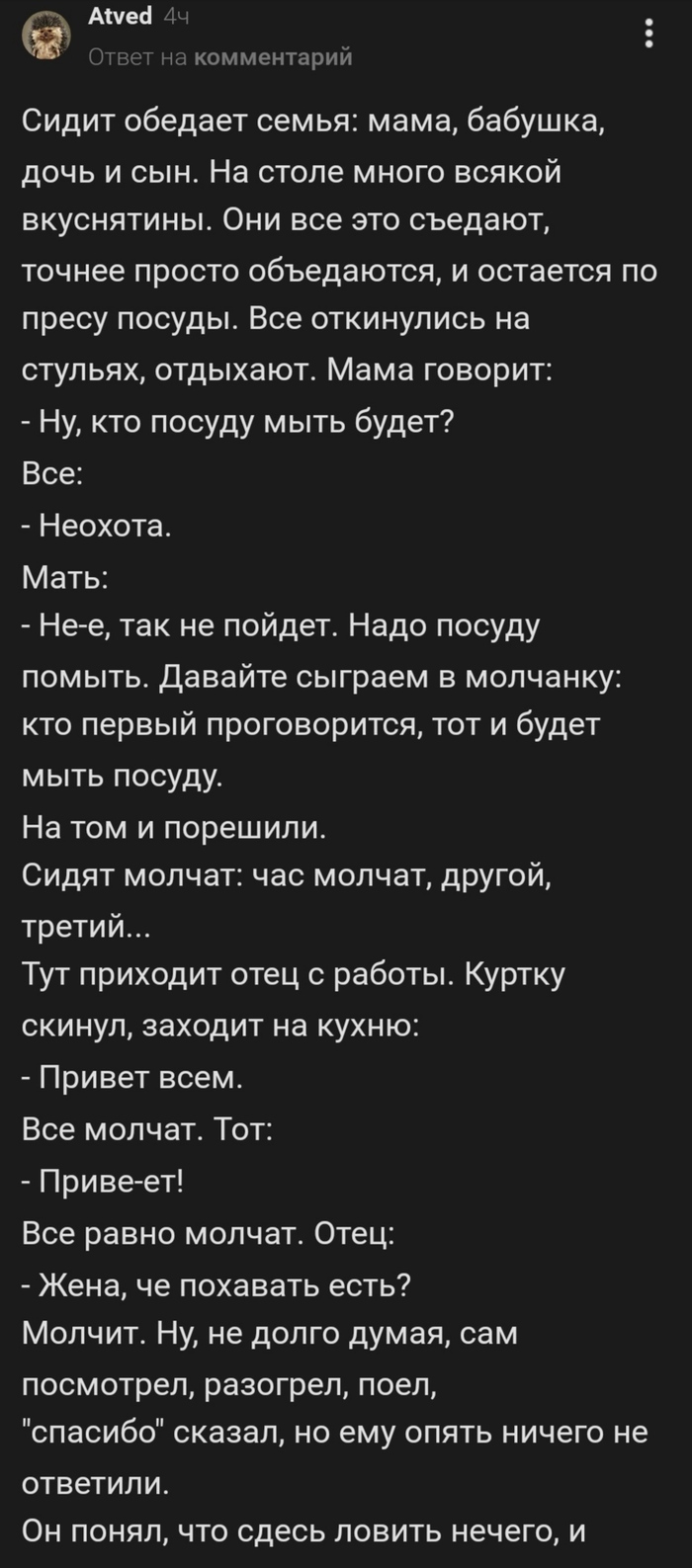   #    ... ,   , , , , 