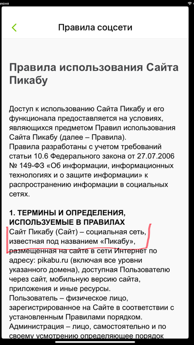 ����������� � �����������