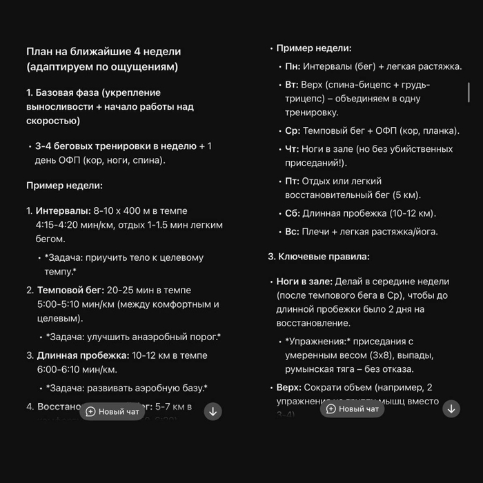 ��������� � ������������ ������������� ���� ������