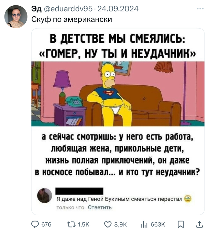 ,      , ,  ,  , , X (Twitter), , 