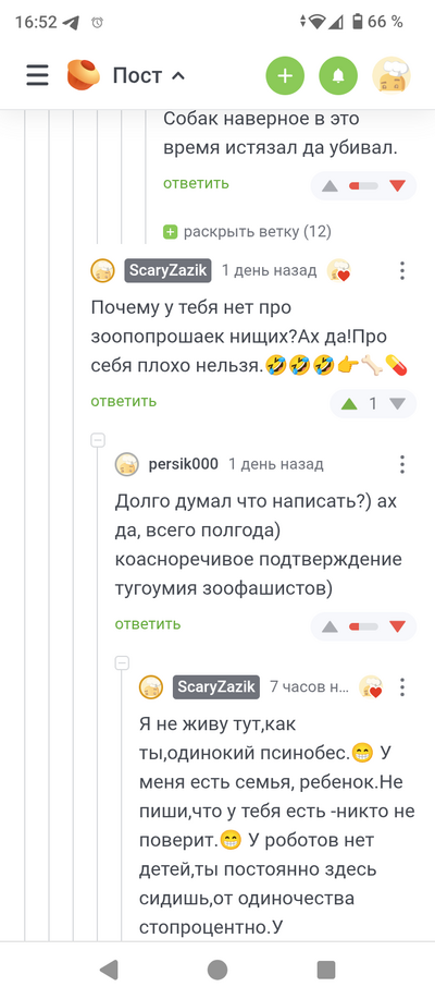 ����������� � �����������