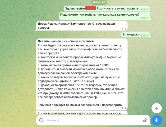 � �� ���������� ��� ������� � �����...