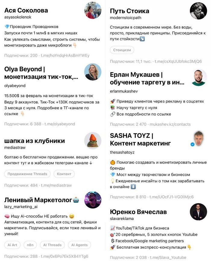          30    ( 12) , , Telegram, Threads, , , 