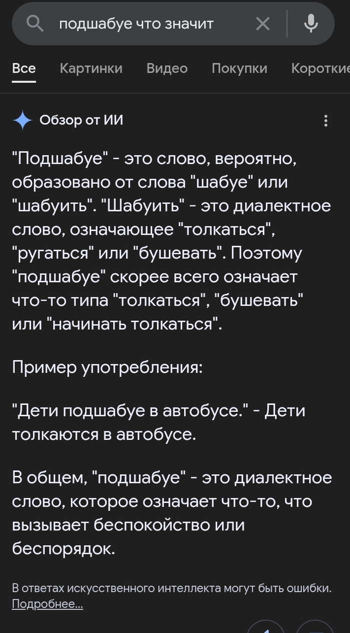      ,  , Google
