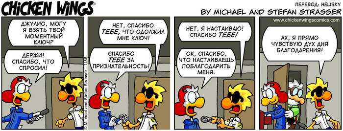    20.11.2018  ,  ! Chicken Wings, ,  , , , ,  vs ,  