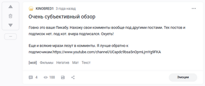Иллюстрация к комментарию