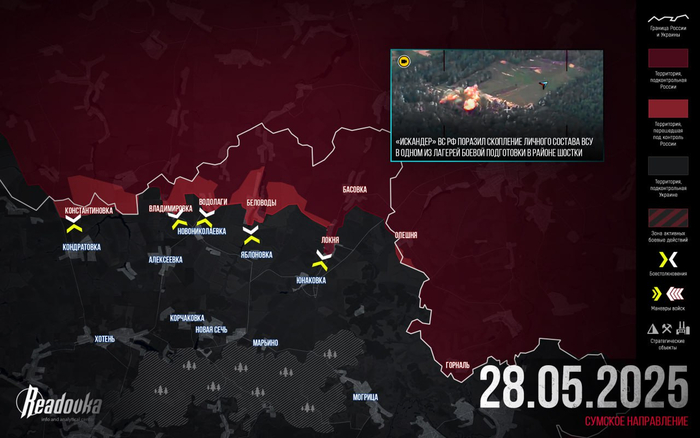 Например, <a href="https://pikabu.ru/story/2_raund_peregovorov_12795462?u=https%3A%2F%2Ft.me%2Freadovkanews%2F96905&t=%D0%BD%D0%B0%D1%81%D1%82%D1%83%D0%BF%D0%BB%D0%B5%D0%BD%D0%B8%D0%B5&h=be3fbad35c3a128aee16ae37c279035393e1ccd6" title="https://t.me/readovkanews/96905" target="_blank" rel="nofollow noopener">наступление</a> в Сумской области