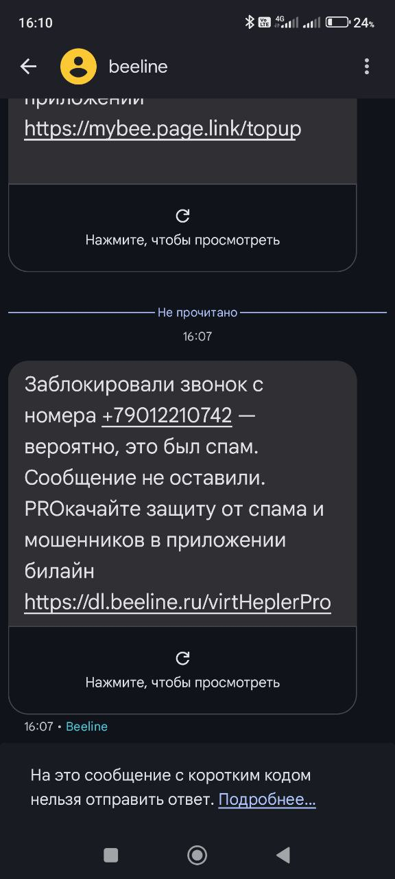   ? ,  , , -, , 