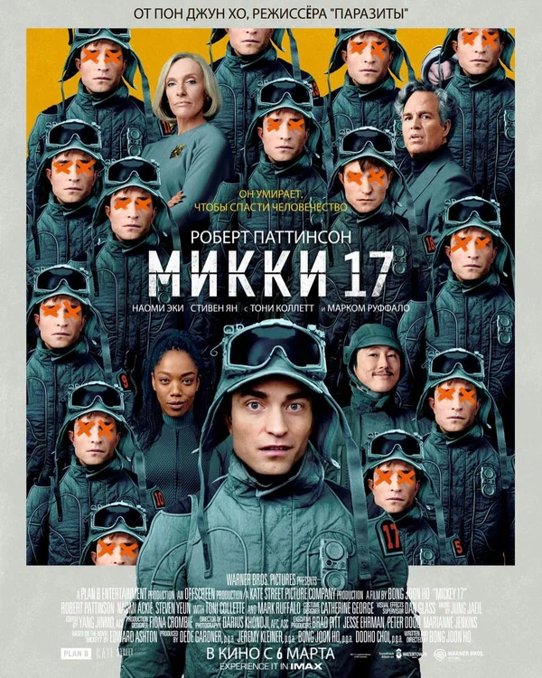  17 ( 2025) , , ,  