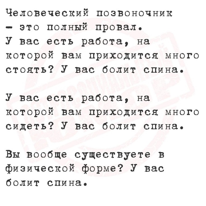 Эволюционный тупик