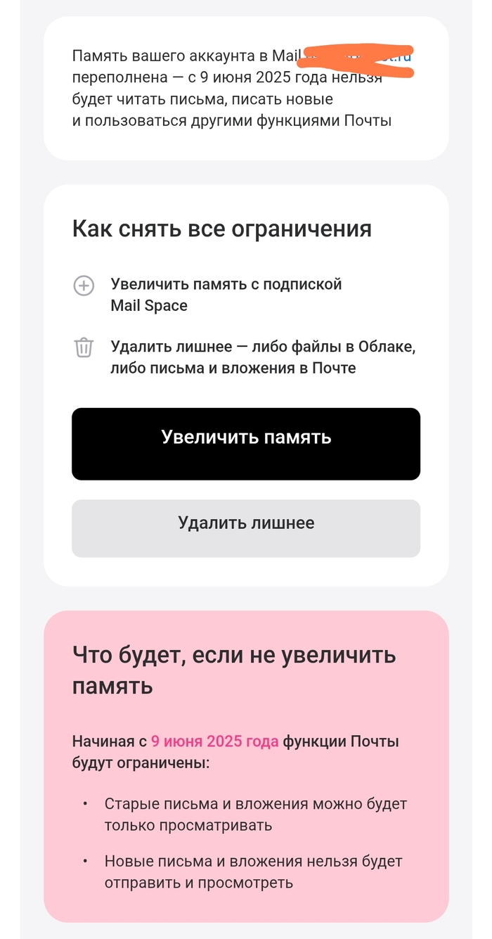 Mail.ru,     ? Mail ru, ,  