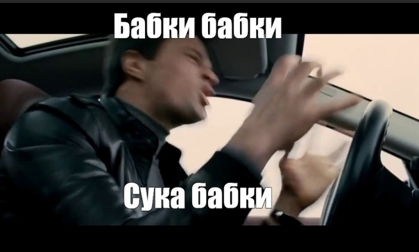 Вот именно они.
