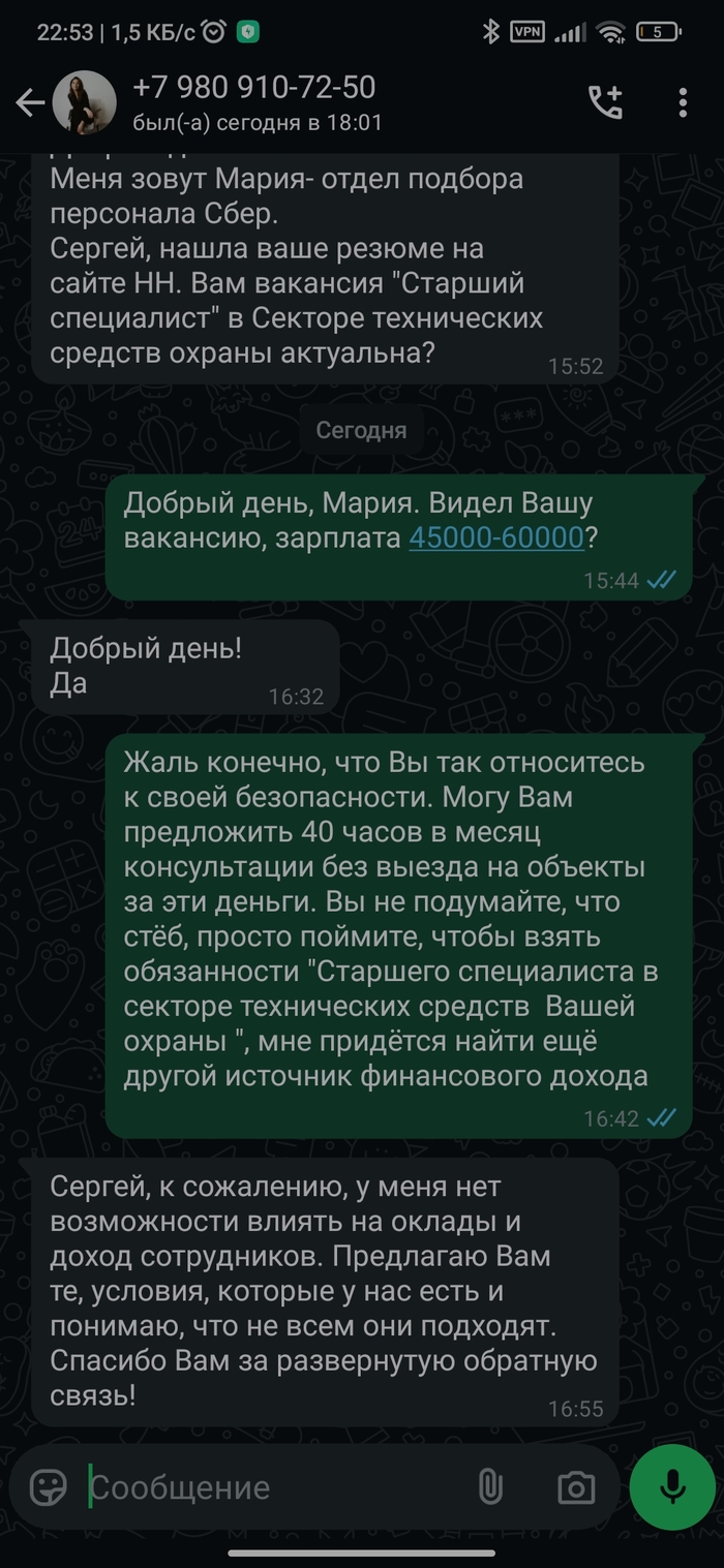,   ?! ,  , , , 