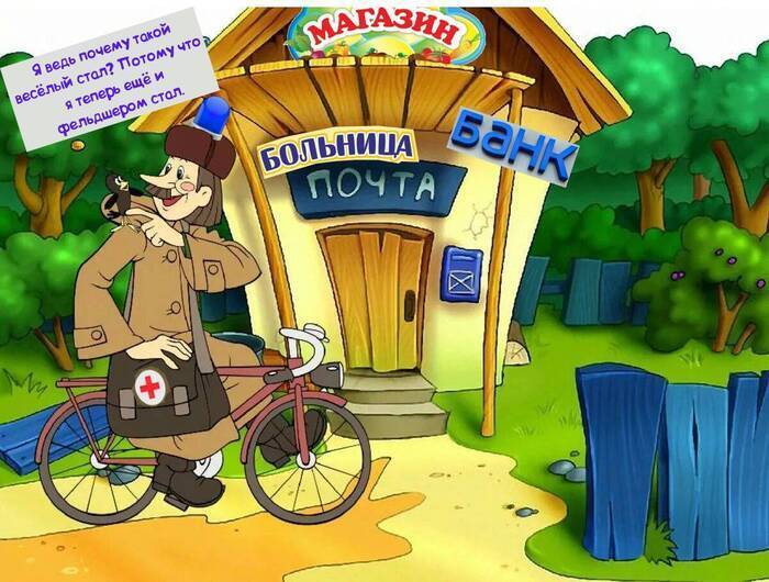 ����� Trustinka � �������� ������ ������ �������