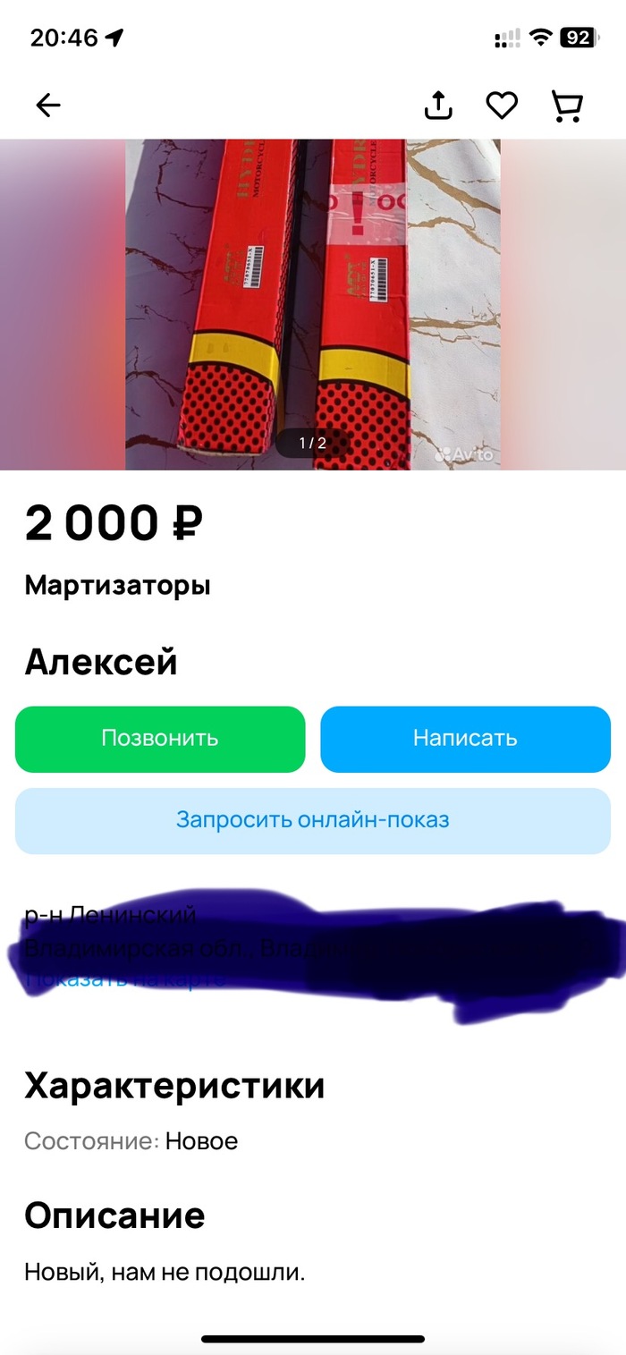 ,   ?   , , , , 
