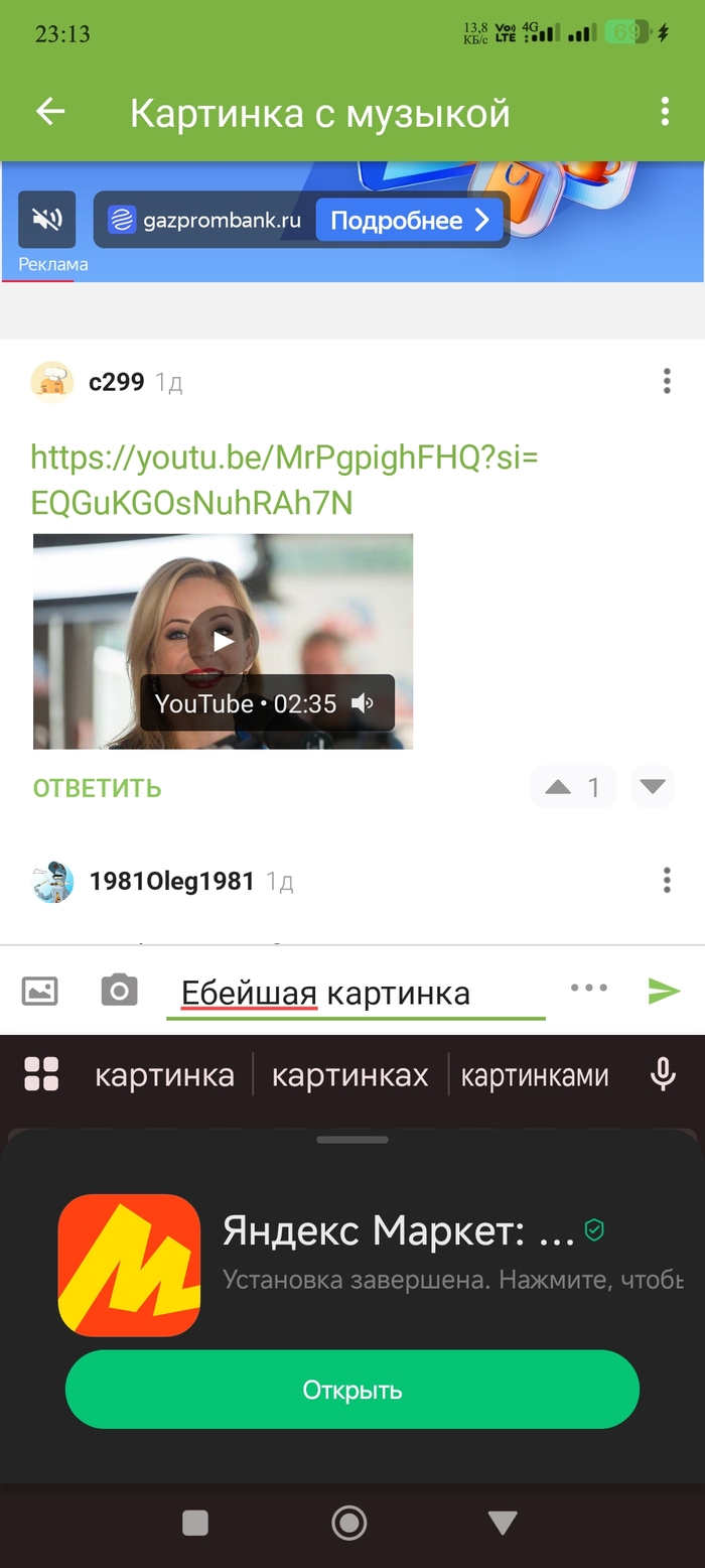 ������ �� �� �����? ������ �� �������������, ���������� ����������, � ��� ������� ����� ����������))))