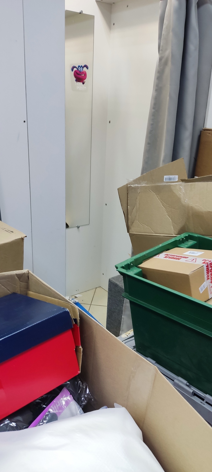 �����������? ��....��� ��� �� WB, Ozon � ����������� ������ �������....����� ��� ������, ������ ��� ����