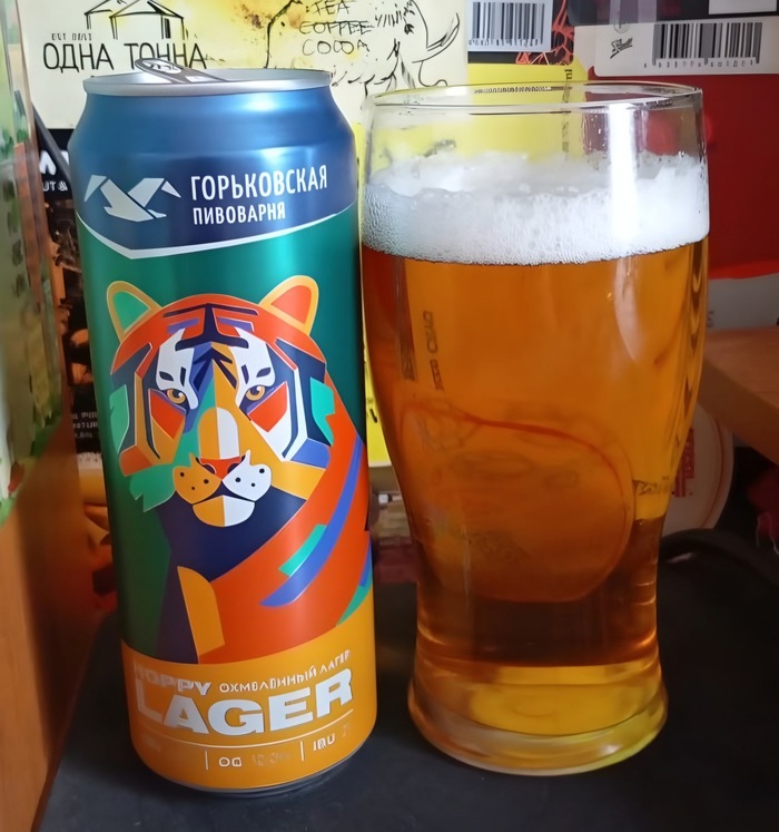       Hoppy Lager , ,  , , , , Telegram (), ,  