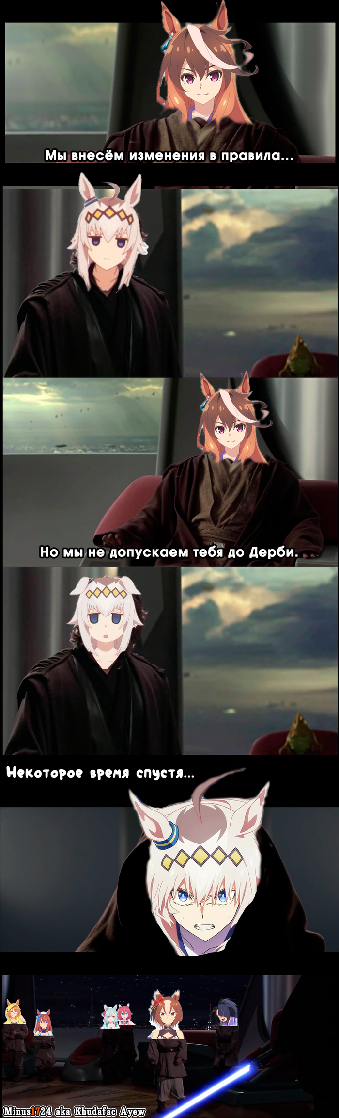  ! ,  , Uma Musume Pretty Derby, Oguri Cap, Symboli Rudolph, Yaeno Muteki, Sakura Chiyono o, Mejiro Ardan, Super Creek, Animal Ears, Star Wars, , 
