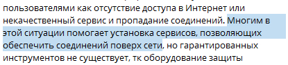 <!--noindex--><a href="https://pikabu.ru/story/asvt_monopolii_i_rkn_12799840?u=https%3A%2F%2Ft.me%2Fasvt_moscow%2F273&t=https%3A%2F%2Ft.me%2Fasvt_moscow%2F273&h=47584d9bc72a16c432fce39df34618da59c1649f" title="https://t.me/asvt_moscow/273" target="_blank" rel="nofollow noopener">https://t.me/asvt_moscow/273</a><!--/noindex-->