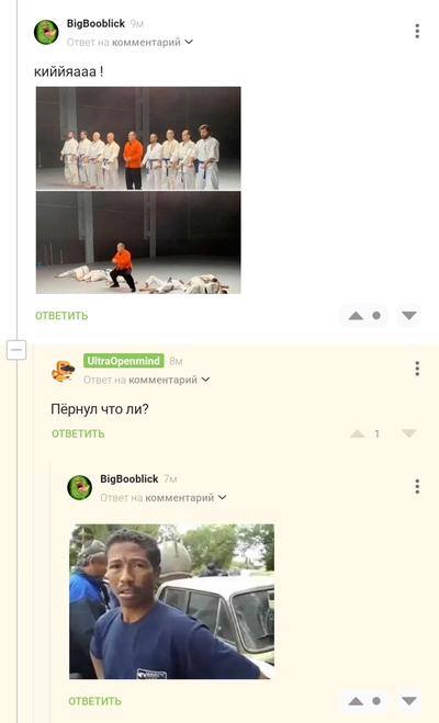 ����������� � �����������