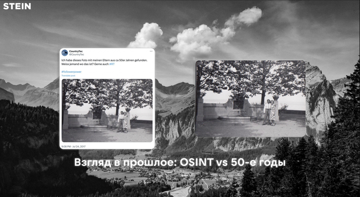   : OSINT vs 50-   , , Osint,  , Telegram (), 