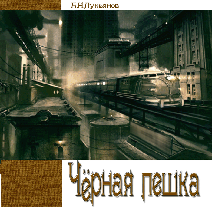  .      .  . ("0 ", "  ", "  ").  - .        PDF ,     anlukjanov59@yandex.ru.  