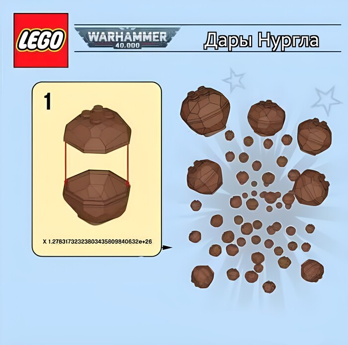 Lego WH40K