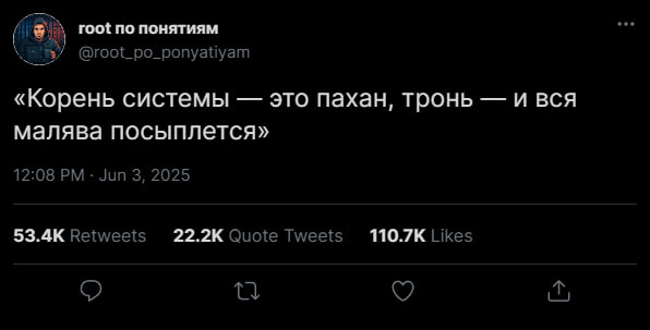 Root  