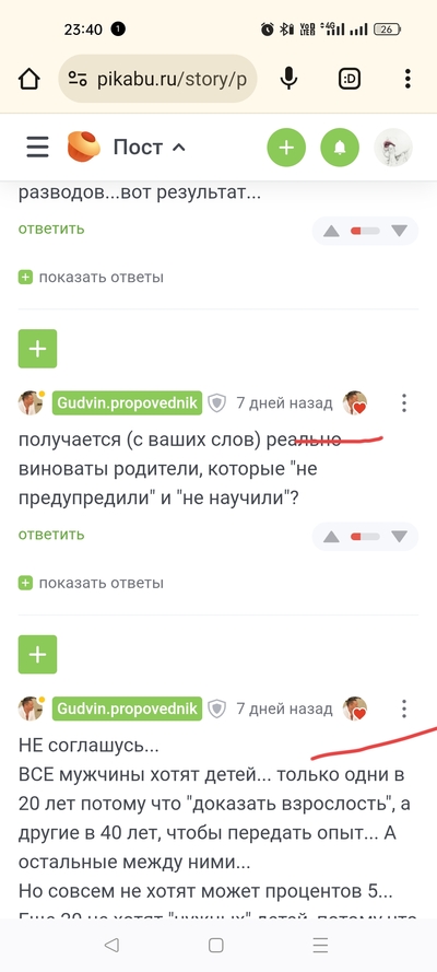 Иллюстрация к комментарию
