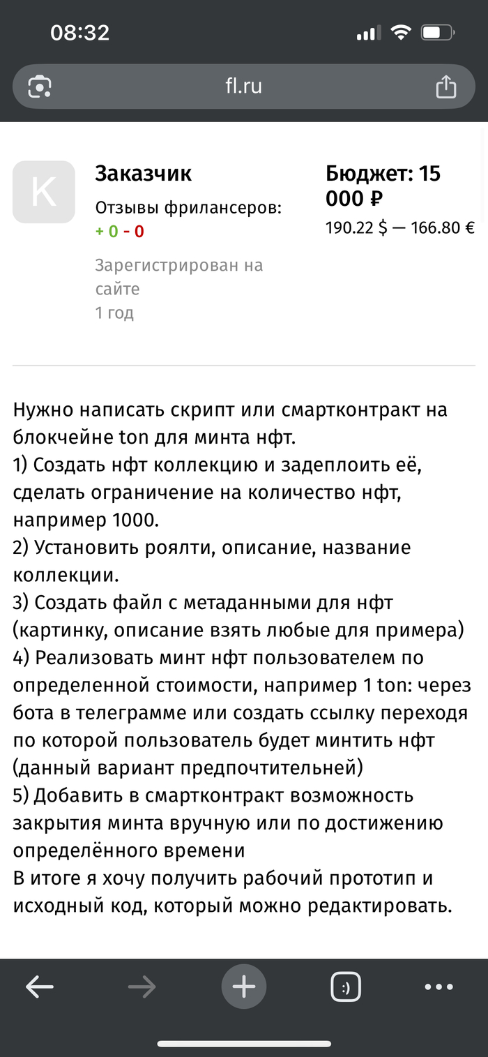 IT����� ������� �������� � ������ ���������, � ����� ���������� �� ������