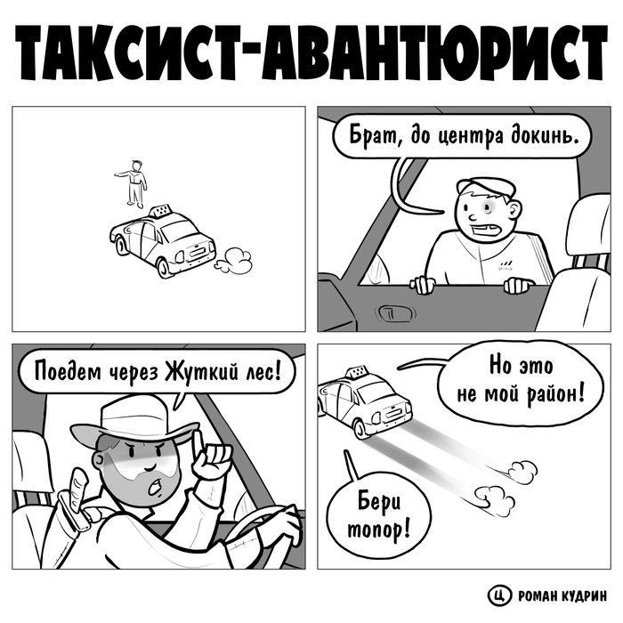 - , , , , , , 