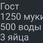 Msv161