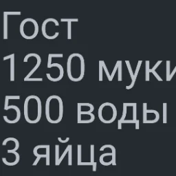 Msv161