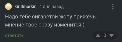 Иллюстрация к комментарию