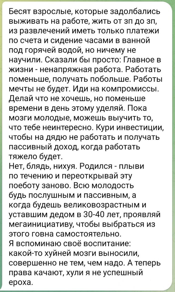  ? , , ,  , , Telegram ()
