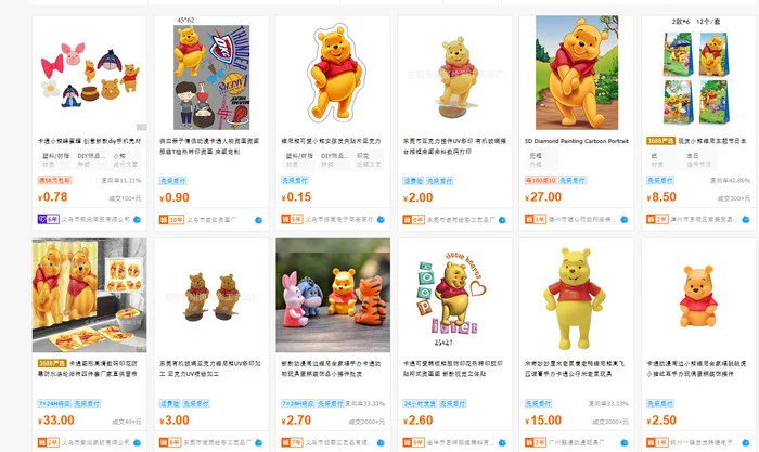 Запреты в Китае: эротика, фейерверки, винни-пух, VPN, электроскутеры Китай, Бизнес, Малый бизнес, Запрет, Предпринимательство, Китайцы, Страны, Жизнь за границей, Азия, Telegram (ссылка), Длиннопост, Блоги компаний