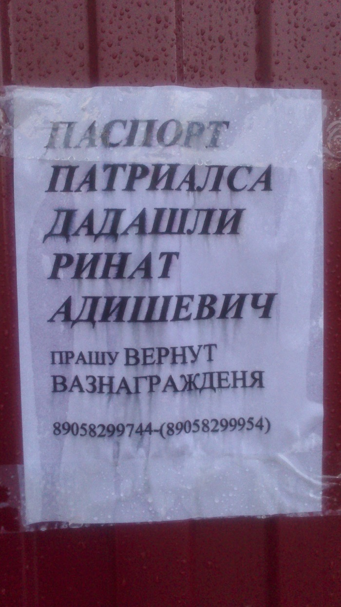      , ,  , , 