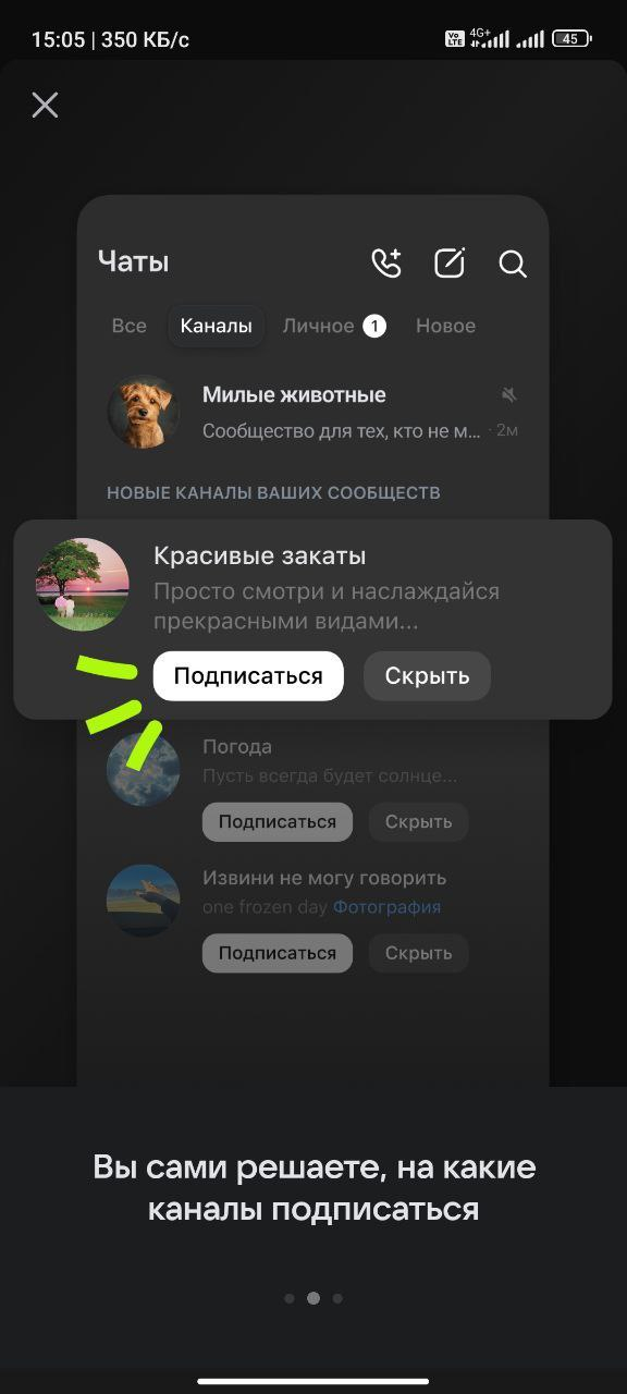   , , Telegram, , Telegram (), 