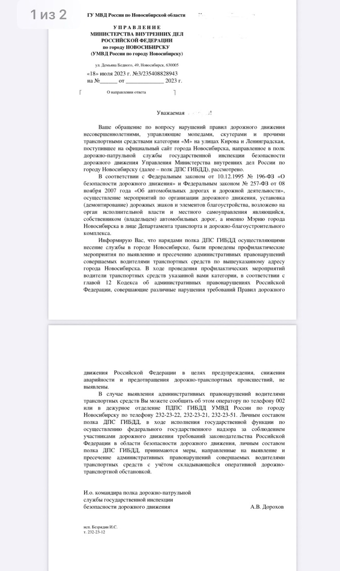           , , , , , , , , , , , ,  , , ,  ,  (), 