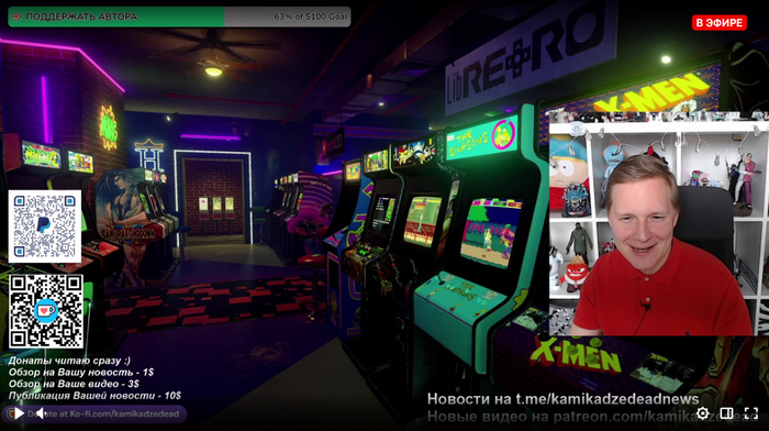   , Fake News, , , , , , Kamikadzedead, Twitchtv