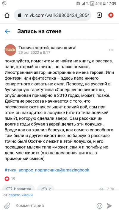 ����������� � �����������