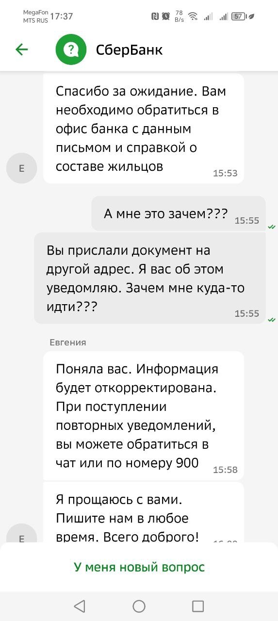  NooberioN      , , , , , , , , ,   , 