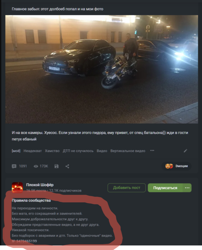  ! , , , , 